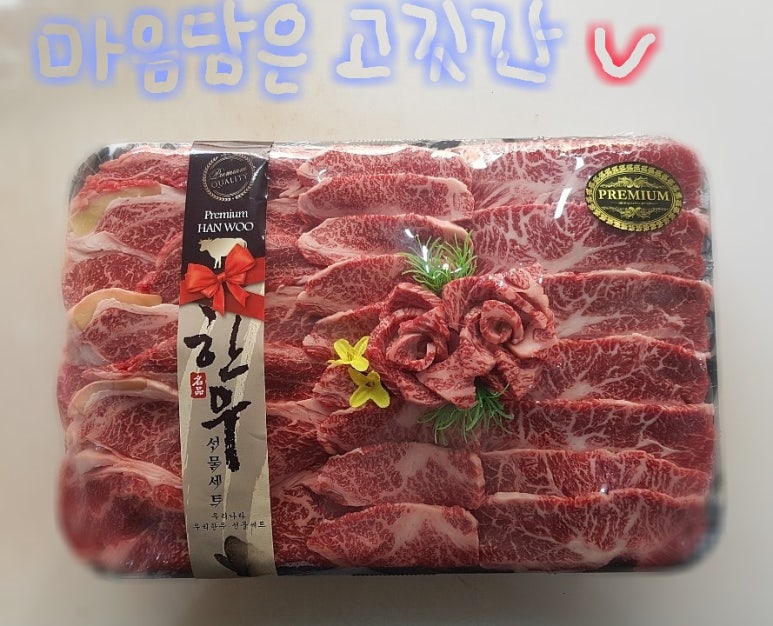삼호식육점 이미지