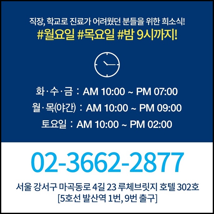 루체치과의원 이미지