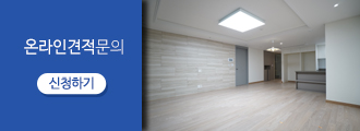 준종합인테리어 이미지