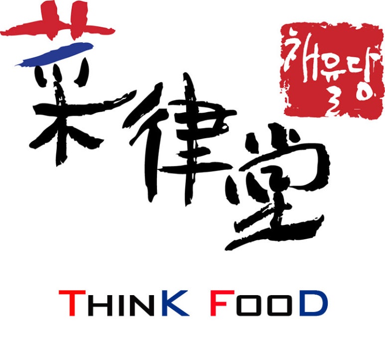 참진식품 이미지