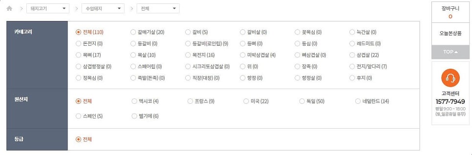 푸드몰 이미지