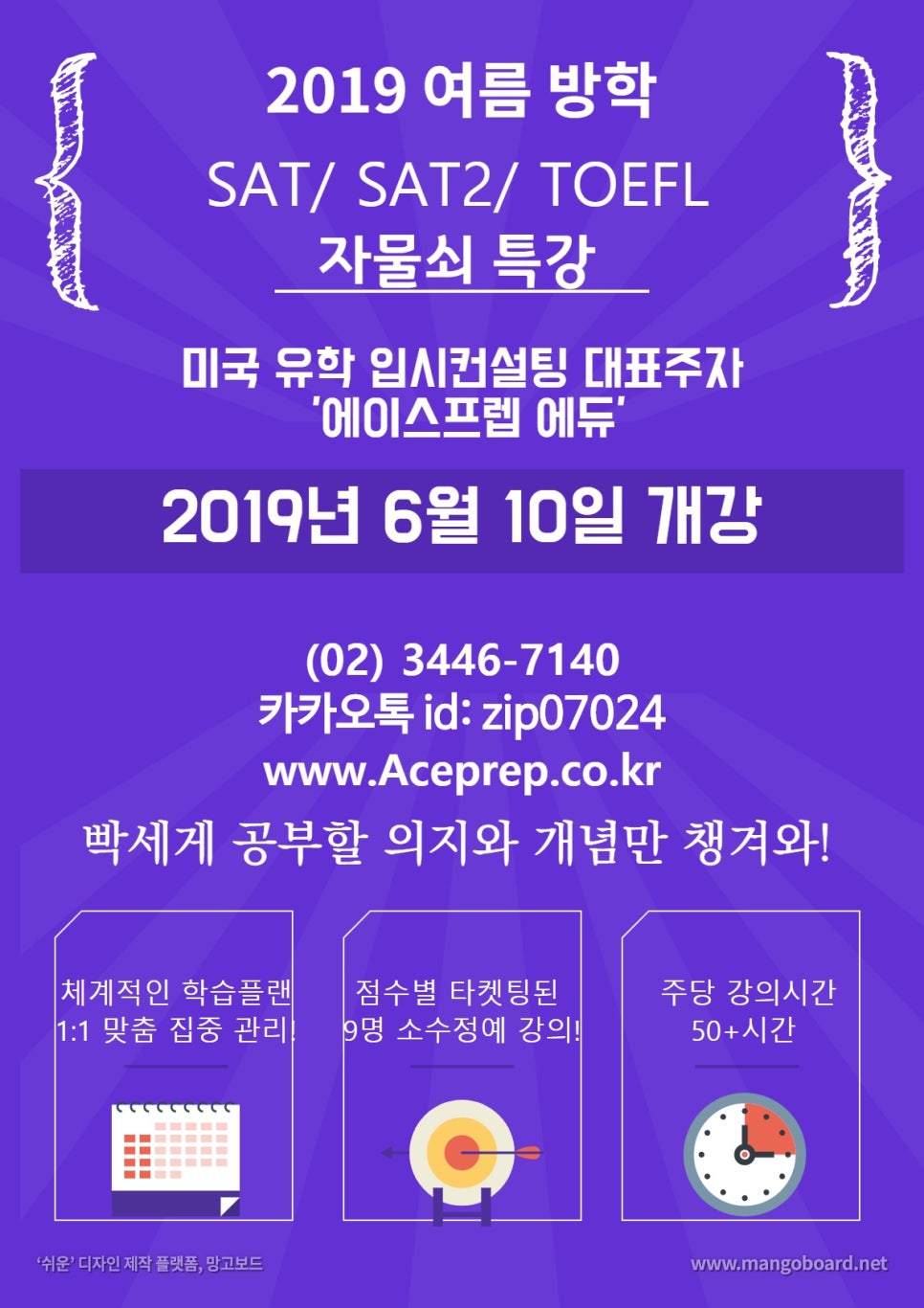 에이스인턴십 이미지