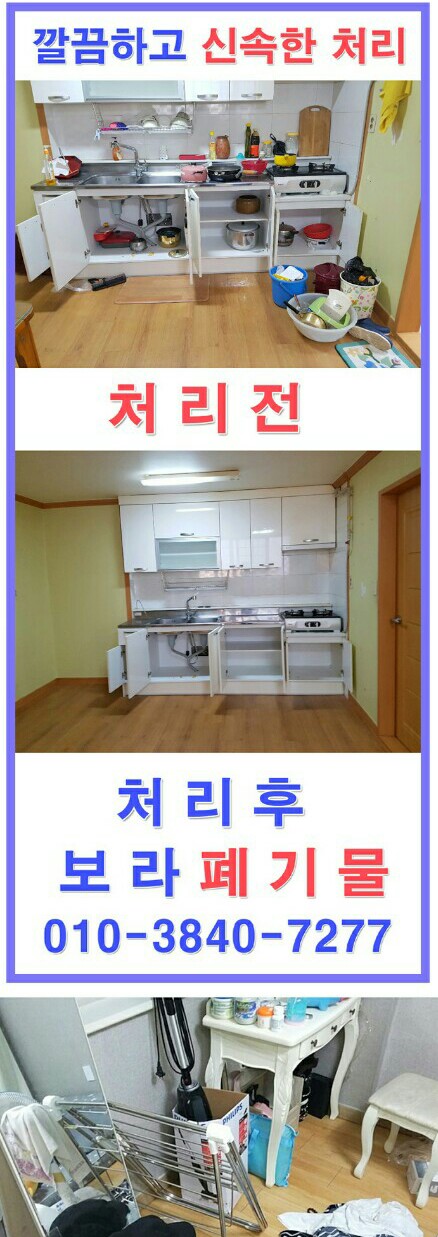 필그린모텔 이미지