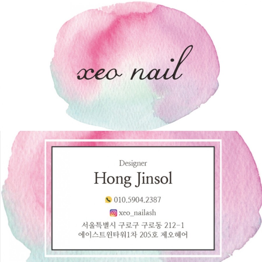 제오헤어구로디지털태평양점 이미지