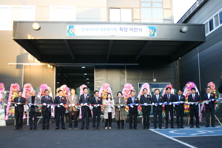 한국세라프 이미지