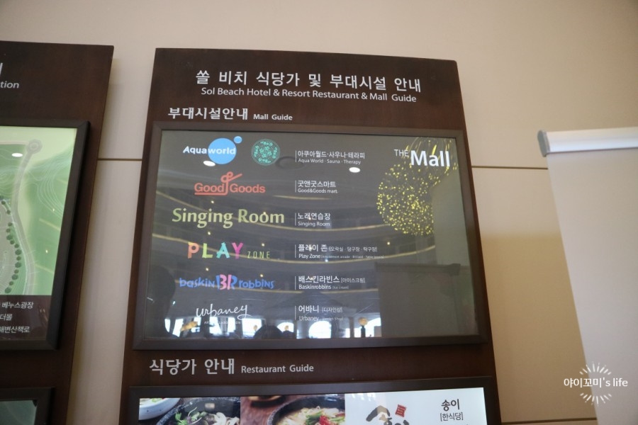 아쿠아노래연습장 이미지