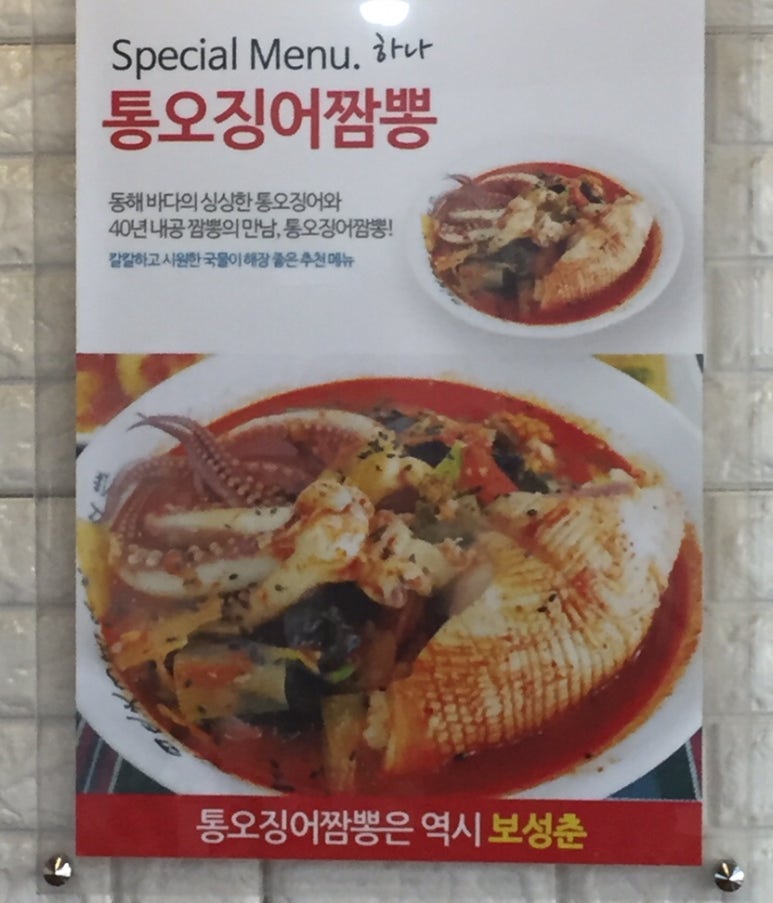 보성춘 이미지