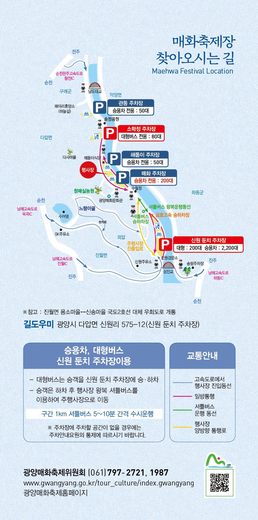 즐겁다 이미지