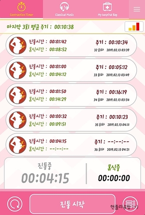 박산부인과 이미지