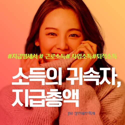 정민세무회계 이미지