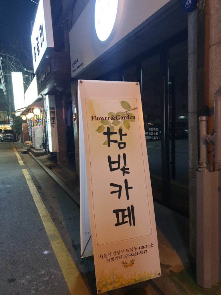 커피빈매봉역점 이미지