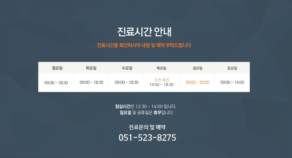 심피부과의원 이미지