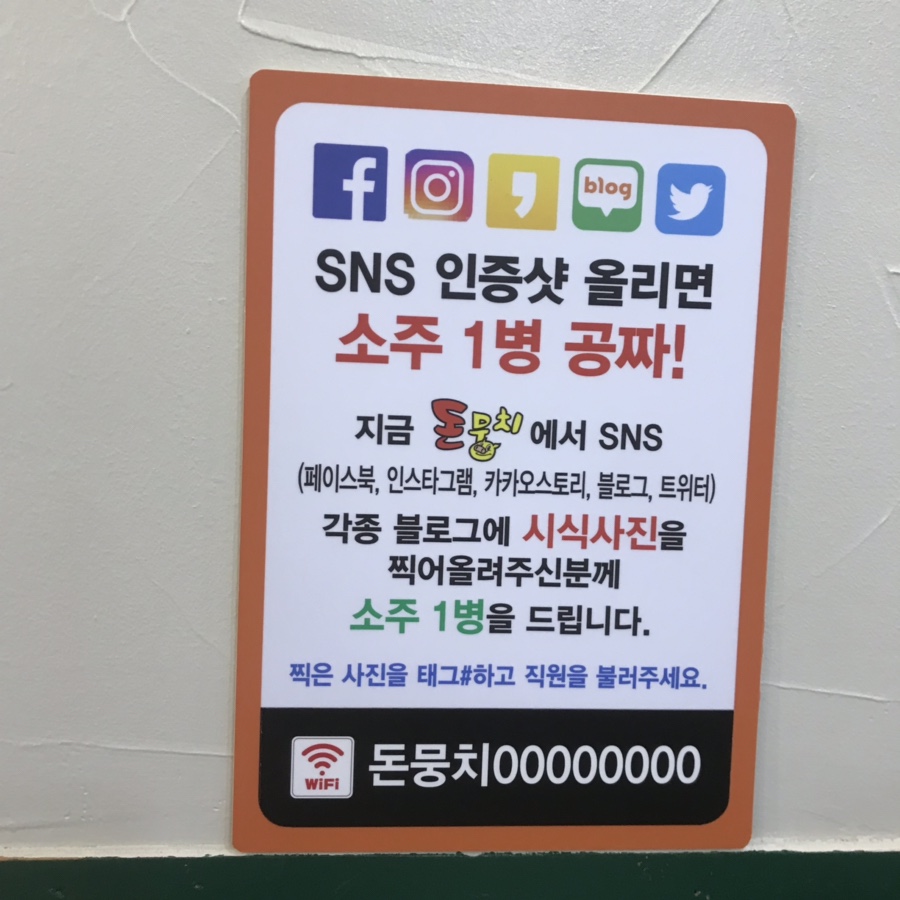 포미병과 이미지