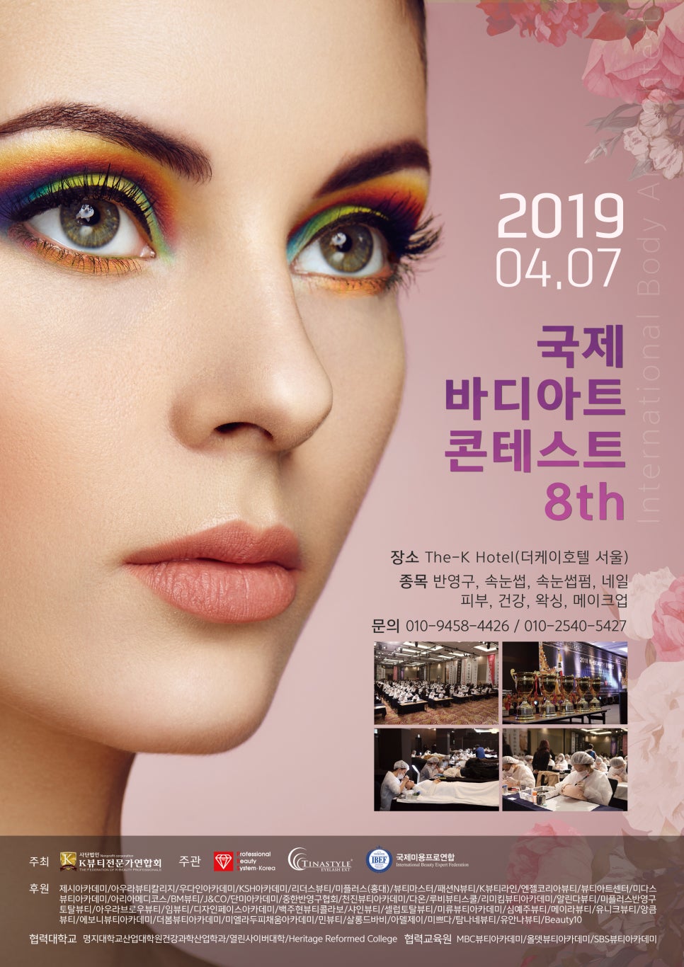 민아트 이미지