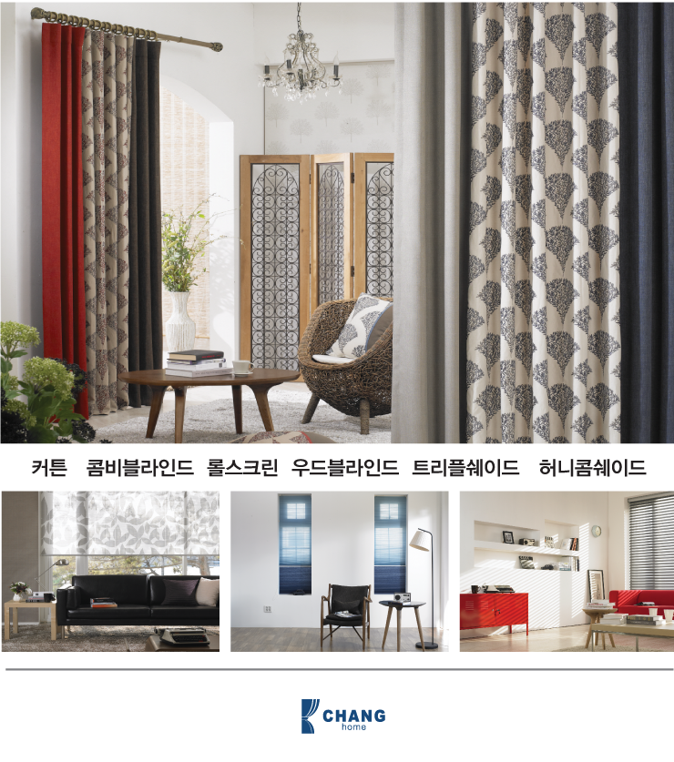 커튼명가창 이미지