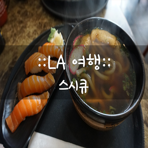 큐밥 이미지