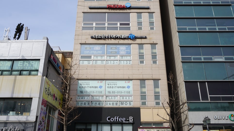 더조은마트 이미지