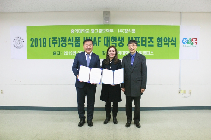 (주)정식품 이미지