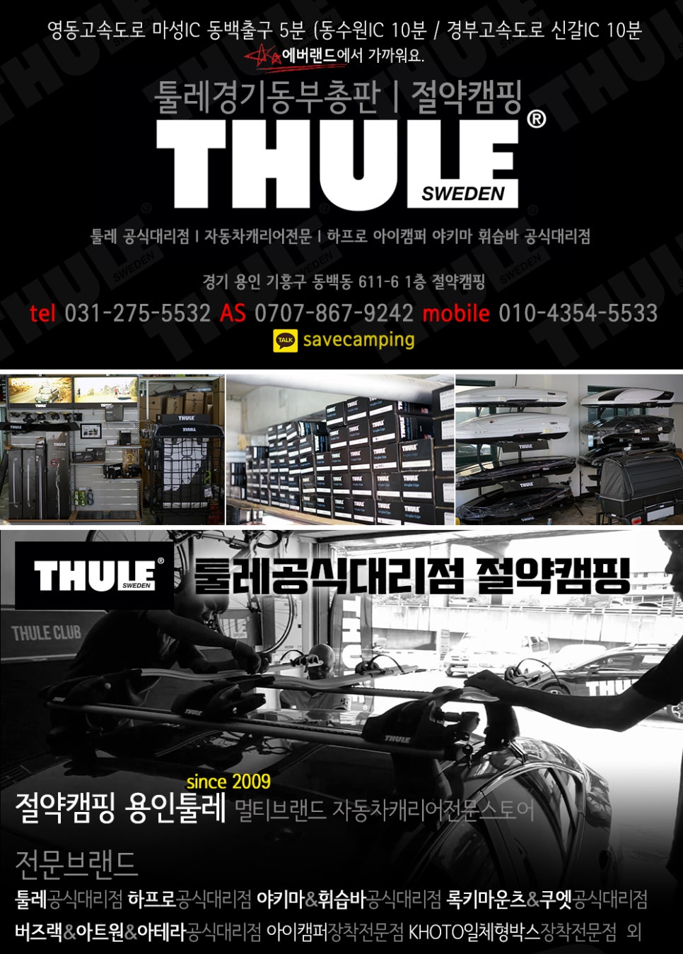 인하트래블 이미지