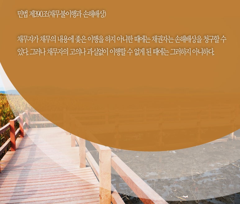 원심건축사사무소 이미지