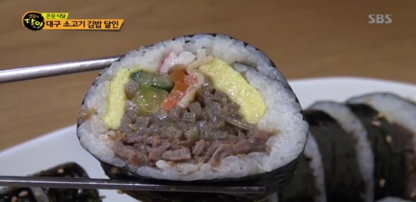 효목김밥 이미지
