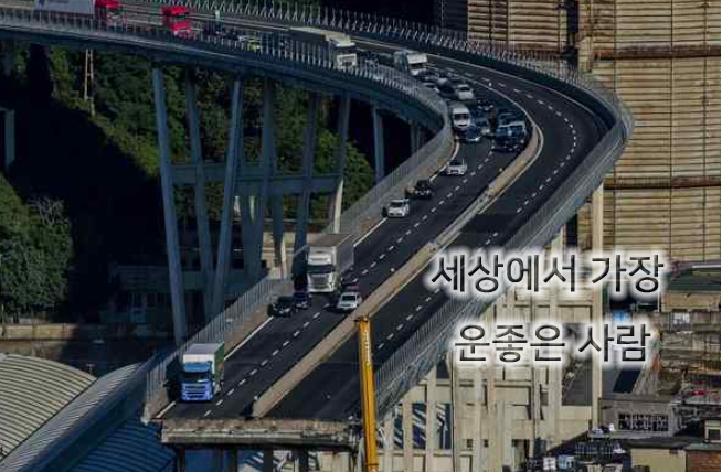 좋은세상좋은사람 이미지
