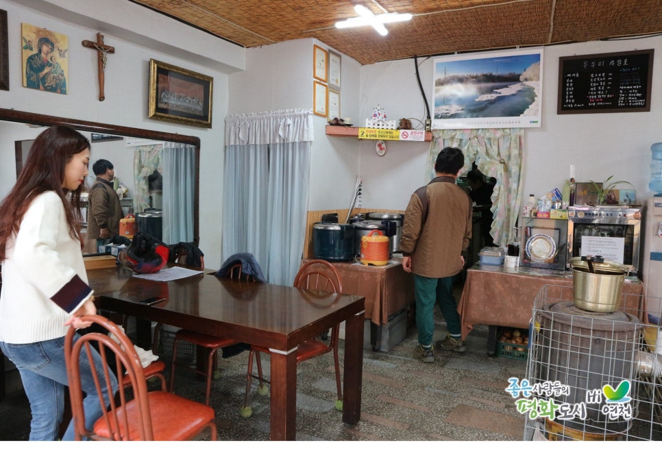 우두리식당 이미지