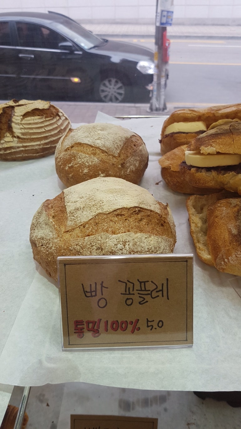 호밀앤통밀 이미지