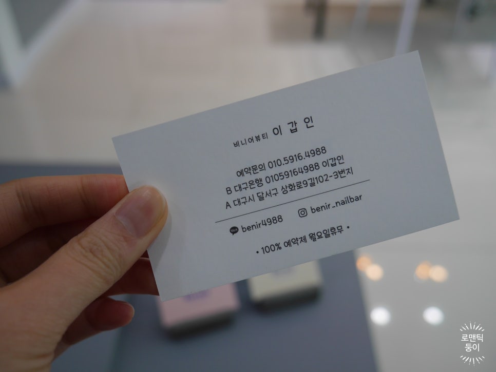 비니어뷰티 이미지