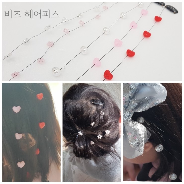 비즈헤어 이미지
