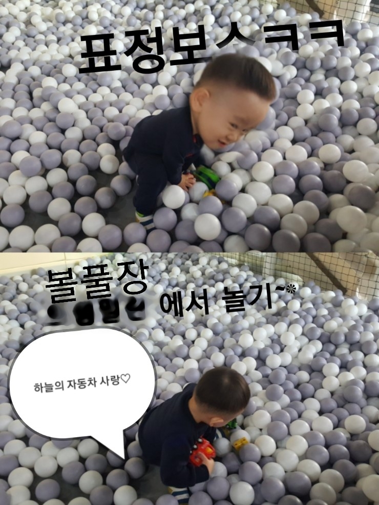 아띠라온키즈카페 이미지