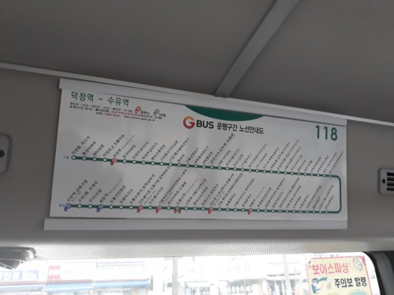 신한홈플러스의정부점 이미지