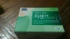 먹는 치질약 치센 효과! : 네이버 블로그