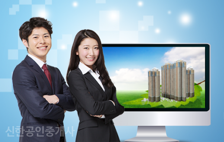 신한주택관리 이미지