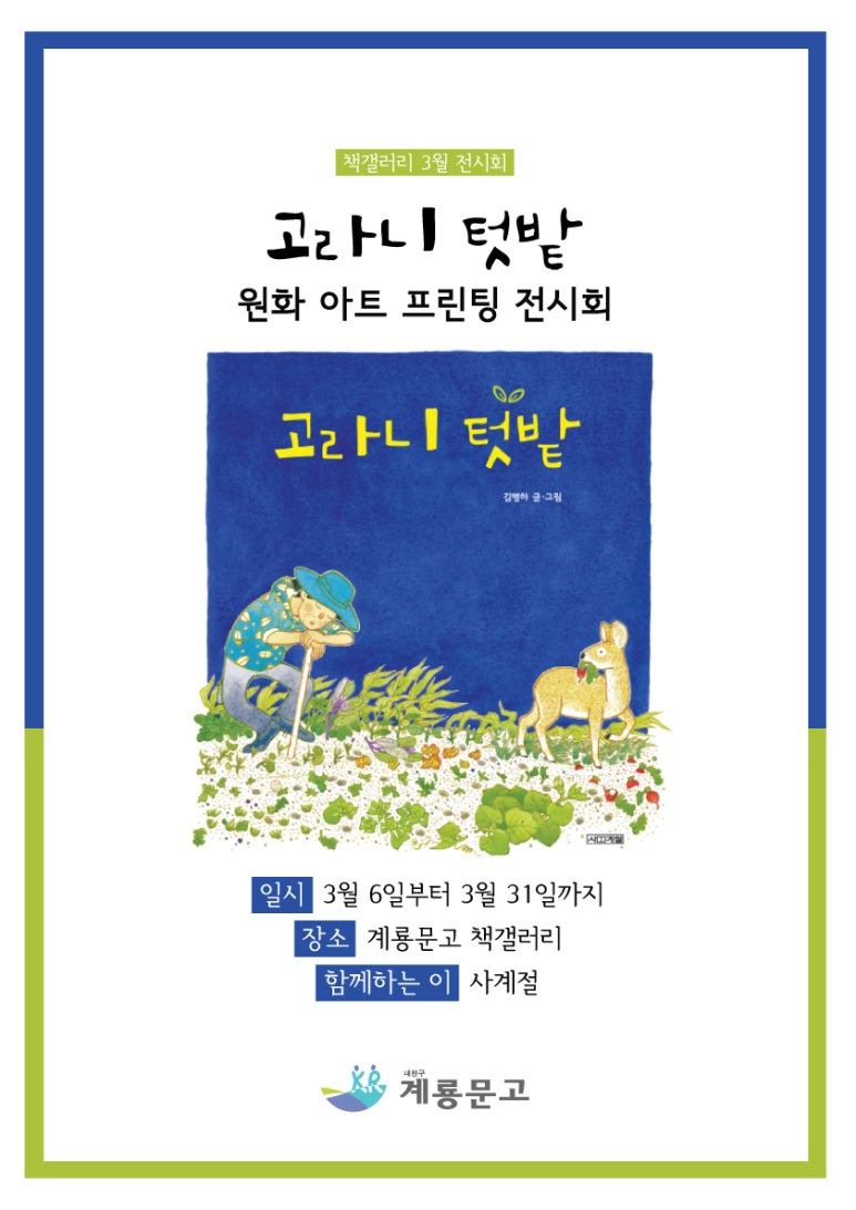 삼아프린팅 이미지