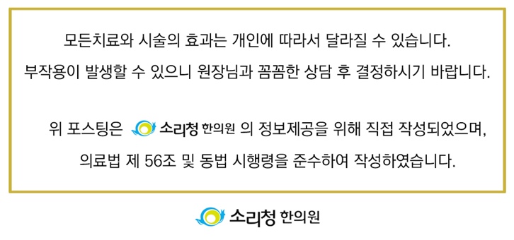자성당한의원 이미지