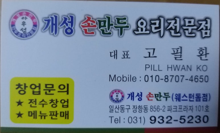 아우성삼겹살 이미지