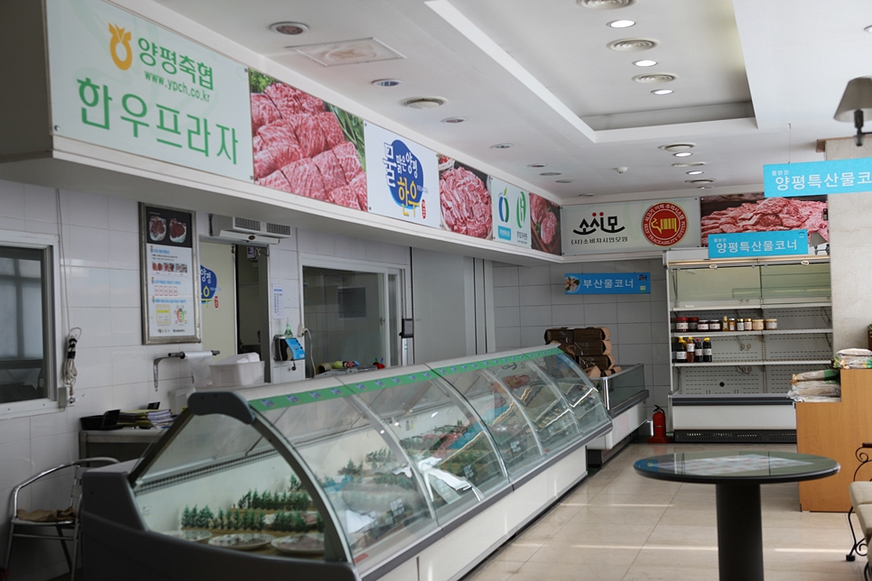 양평한우 이미지
