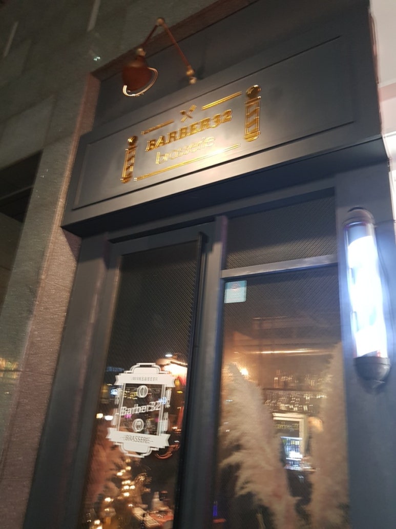 바버32(barber32) 이미지