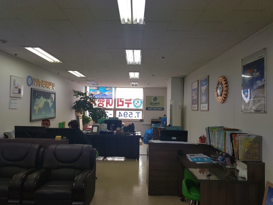 (주)누리여행사 이미지