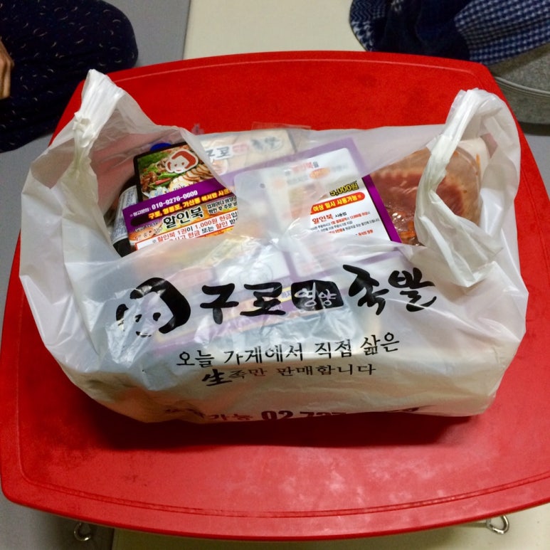 구로영양족발 이미지