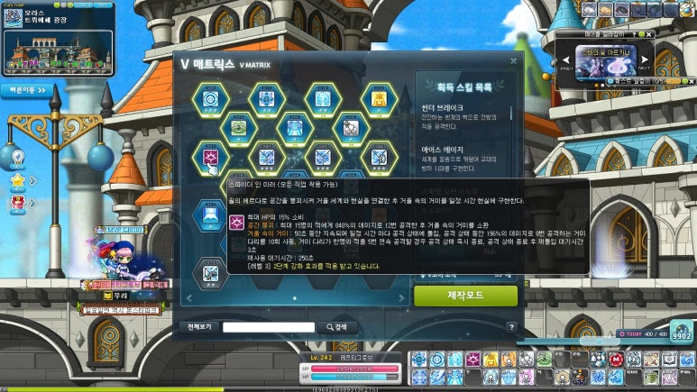 메이플 코어 강화에 대하여 1 용어 정리 네이버 블로그