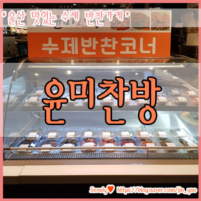 윤미찬방 이미지