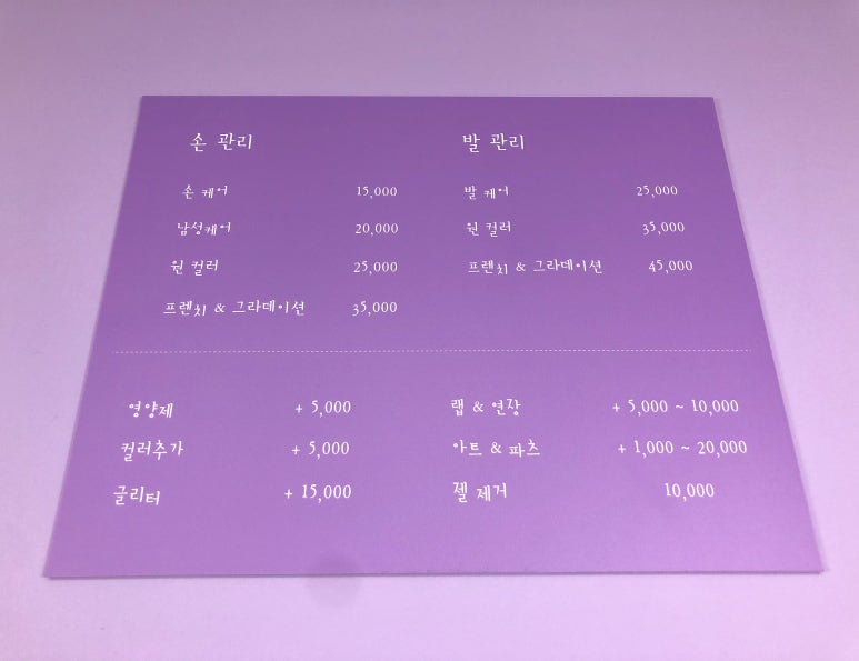 네일다옴 이미지