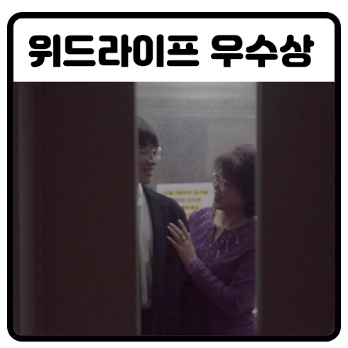 효사랑라이프 이미지