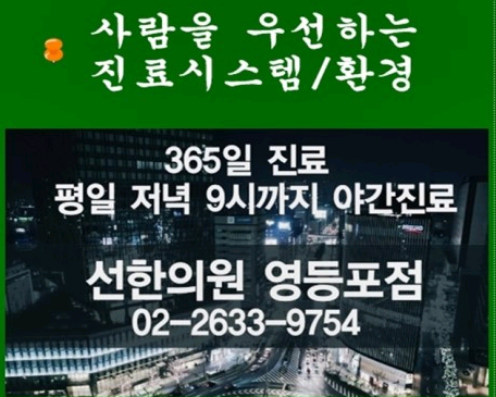 야간채소음식 이미지
