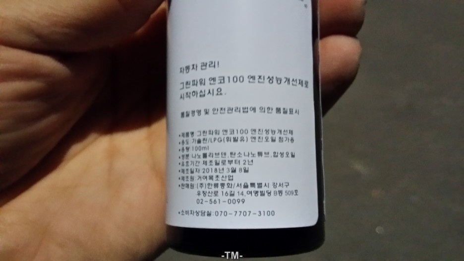 거여목초산업 이미지