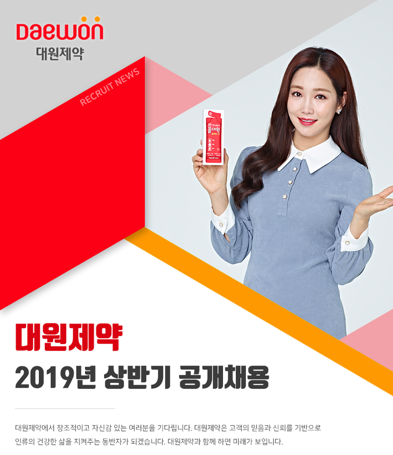 대원케미칼 이미지