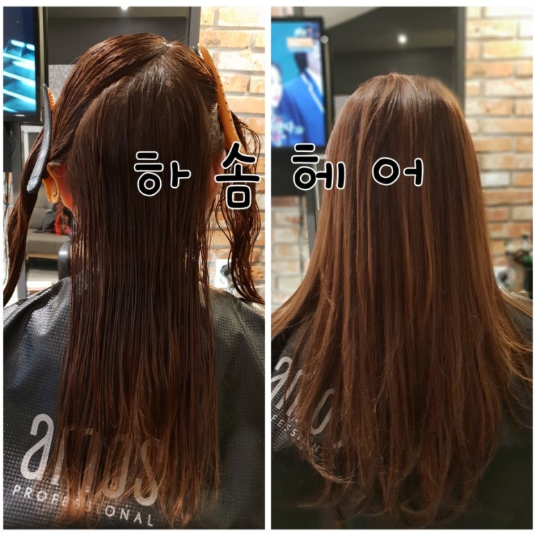 하솜헤어 이미지
