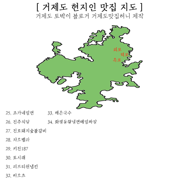 대운레스토랑 이미지